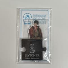 SixTONES 松村北斗 アクリルスタンド 20年Johnnys' ISLA…のサムネイル