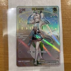 ホロライブ カード 風真いろは HR - メルカリ