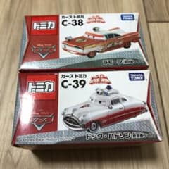 新品未開封 トミカ カーズ  廃盤 レア C-39 C-38のサムネイル