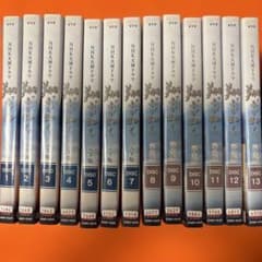 NHK大河ドラマ 翔ぶが如く 完全版 DVD 全巻セット 西田敏行 - メルカリ