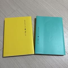 おやすみプンプン 1巻 2巻セット 浅野いにおのサムネイル
