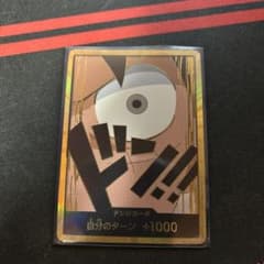 ドンカード　ルフィ　パラレルのサムネイル