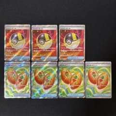 ハイパーボール なかよしポフィン SR 計7枚セット ポケモンカード