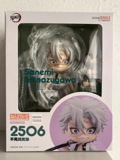 鬼滅の刃 ねんどろいどフィギュア 不死川実弥 2506 - メルカリ