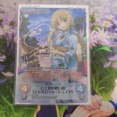 Chaos　シャルロット　デュノア　Chaostcg　サイン　SP Chaos シャルロット デュノア Chaostcg サイン SP - メルカリ