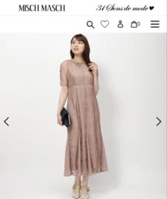 【美品】ピンクベージュ Sサイズ　ミッシュマッシュ レースワンピース　結婚式のサムネイル