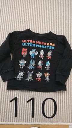 ウルトラマン トレーナー 110のサムネイル