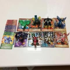爆丸のサムネイル