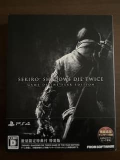 SEKIRO: SHADOWS DIE TWICE GOTY 特装版のサムネイル
