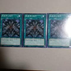 暗黒界の取引 遊戯王 デッキ パーツのサムネイル