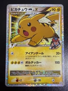 PROMO　ピカチュウM　LV.X　043/DPt-P　プロモ　超克の時空へ PROMO ピカチュウM LV.X 043/DPt-P プロモ 超克の時空へ - メルカリ