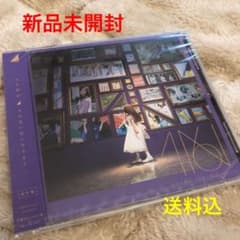今が思い出になるまで 乃木坂46のサムネイル