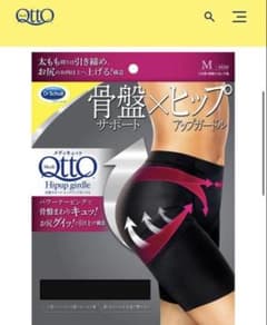 Dr.Scholl メディキュット 骨盤サポート×ヒップアップガードル Mサイズのサムネイル