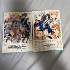 プロセカ　コミックアンソロジー1巻 2巻のサムネイル