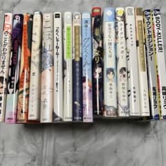 BL漫画⑪のサムネイル