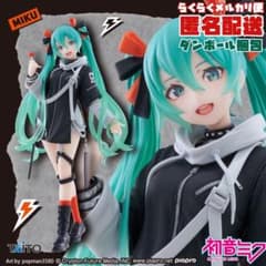 初音ミク フィギュア 初音ミク Fashion フィギュア Punk 初音