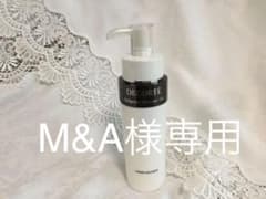 リピ買いの人気コスメ　セルジェニーエマルジョンER  紳士ソックス組み合わせのサムネイル
