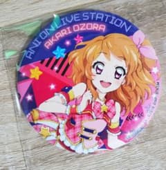 アイカツ! アニON マグバッジ 大空あかり【B品】 - メルカリ