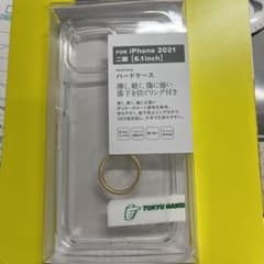 サイズを間違えたので出品します。のサムネイル