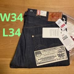 リーバイス Vintage Clothing 1922年復刻 日本製 W34 ② - メルカリ