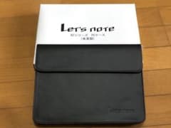 レッツノート　RZシリーズ　本革ケースのサムネイル