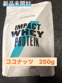 マイプロテイン　ホエイプロテイン　250gのサムネイル