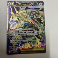 メガレックウザEX 095/076 SR - メルカリ