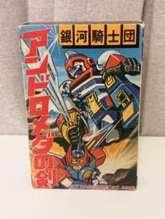 関東長火鉢‪☆火鉢‪☆骨董‪☆囲炉裏‪☆五徳‪☆昭和54年製‪☆燗銅壺‬‬‬‬‬‬