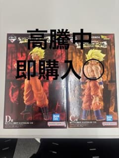 드래곤 볼 이치 반 쿠지 C상 D상 손오공 피규어 2장 세트