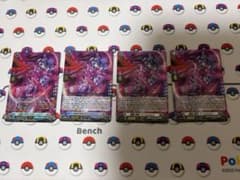 カードファイト!! ヴァンガード 創製の弾丸 パンスメルミア 4枚のサムネイル