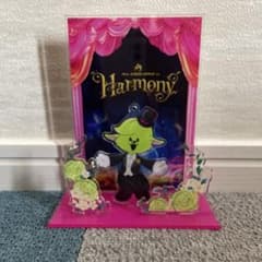 か*う様 ミセス harmony スピードくじ特賞 メメルアクリルスタンドのサムネイル