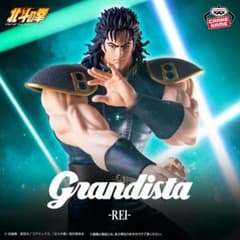 [프로프 필독님] 상자 없음 Grandista 레이 1 개