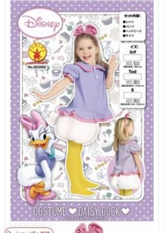 【美品】ディズニー コスプレ衣装 セット　デイジー　ハロウィンにオススメ！のサムネイル