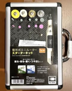 【1度のみ使用】電気式ミニルーター　スターターキットのサムネイル