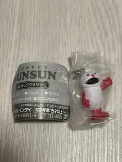PUPPET SUNSUN めじるしアクセサリー ノンノンのサムネイル
