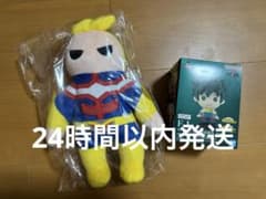 [미개봉] E상 올마이트 사운드 봉제인형 F-1상 세트