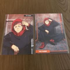呪術廻戦 PLAZA 特典 虎杖悠仁のサムネイル