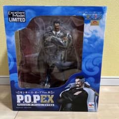 ワンピースP.O.P EX モンキー・D・ガープVer.0 ドン・キホーテ限定