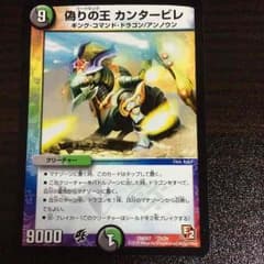 カンタービレのサムネイル