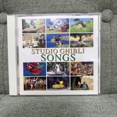 STUDIO GHIBLI SONGS CD: Complete Collection of Studio Ghibli Theme Songs