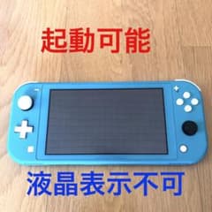 switch LITE ターコイズ  液晶表示不可のサムネイル