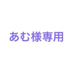 誰か夢だと言ってくれ　特典のサムネイル