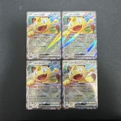 ニャースex RR 4枚 - メルカリ