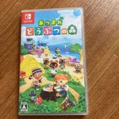 あつまれ どうぶつの森のサムネイル
