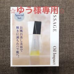リサージ　オイルインパクト　オイル状美容液パック　スペシャルセットのサムネイル