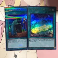 遊戯王 サイバネットマイニング 墓穴の指名者のサムネイル