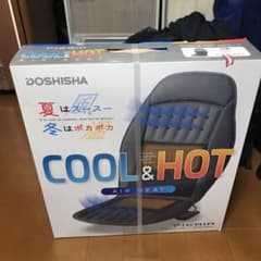 ドウシシャhot&coolのサムネイル