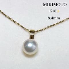 大珠✨】ミキモト K18 あこや真珠 一粒 パール ネックレス 8.4mm