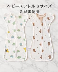S*a様 メッシュ ベビースワドル 2枚セット おくるみスリーパー 新生児 恐竜のサムネイル