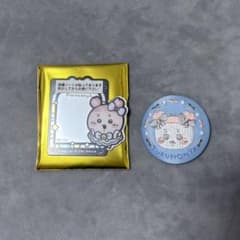 まじかるちいかわ ステンドグラス風ミラー＆刺繍缶バッジ 古本屋のサムネイル